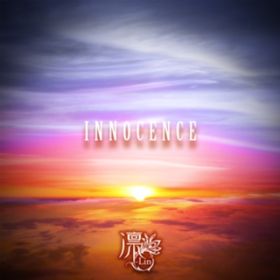 INNOCENCE / z-Lin-