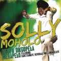 Ao - Difofu Dikgopela Merapelo / Solly Moholo