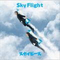 Ao - Sky Flight(Special Edition) / XJCs[X