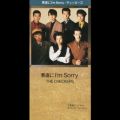 Ao - fI'm Sorry^Cry for The Moon / `FbJ[Y