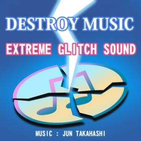 Ao - Destroy Music Extreme Glitch Sound / JUN TAKAHASHI