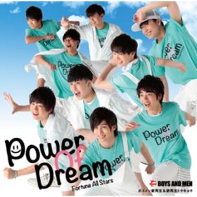 Ao - Power of Dream(BOYS AND MEN  verD) / BOYS AND MEN 