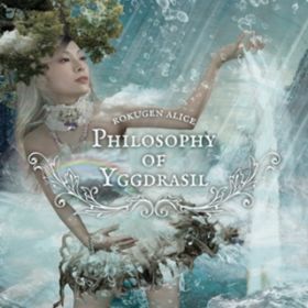 Ao - Philosophy of Yggdrasil / ZAX