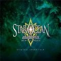 Ao - STAR OCEAN:anamnesis original soundtrack / SQUARE ENIX MUSIC