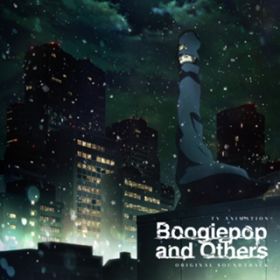 アルバム - TVアニメ「ブギーポップは笑わない」オリジナルサウンドトラック / 牛尾憲輔