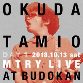 アルバム - MTRY LIVE AT BUDOKAN / 奥田民生
