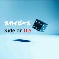 XJCs[X̋/VO - Ride or Die(Ajver.)