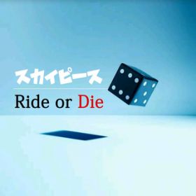 Ride or Die(AjverD) / XJCs[X