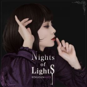 Ao - Nights of Lights / ZAX