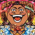 Ao - BEST OF KONISHIKI `Aloha 'Oe` / KONISHIKI