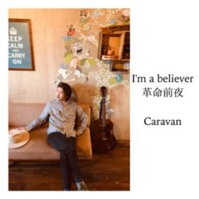 Ao - I'm a Believer / vO / Caravan