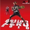 ГlEflű/VO - Action-ZERO 2010 instrumental