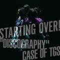 STARTING OVER! "DISCOGRAPHY" CASE OF TGS