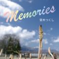 Ao - Memories / {؂