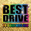 Ao - BEST DRIVE -YO -GAKU HITS MEGAMIX- / Party Town