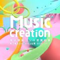 Music CreationU͋[Ry܋ȏW 큕Golden Egg 2016E2017