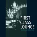 Ao - First Class Lounge `Premium Jazz Lounge Trio` / Cafe lounge Jazz