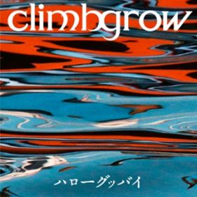 n[OboC / climbgrow