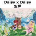 Daisy~Daisy̋/VO - 