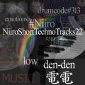 Ao - NiiroShortTechnoTracks22 / Niiro_Epic_Psy