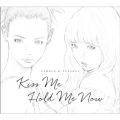 Ao - Kiss Me^Hold Me Now / L`[YfC(VoDNai BrDXXCeleina Ann)