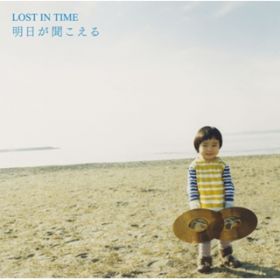 ÂȌx / LOST IN TIME