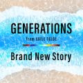 Brand New Story GENERATIONS from EXILE TRIBE