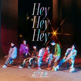 Ao - Hey Hey Hey (Special Edition) / }