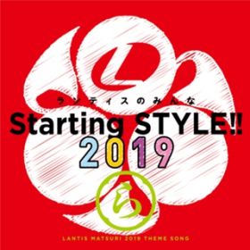 Starting STYLE!!2019 / eBX݂̂