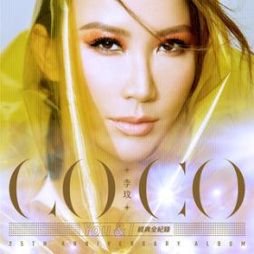 Sunny Day / CoCo Lee