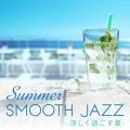 Summer Smooth Jazz `߂ā`^