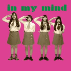 Ao - in my mind / THE TOMBOYS