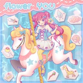Ao - Flower YOU / ԗM
