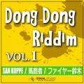 EQUAL STUDIŐ/VO - Dong Dong Riddim