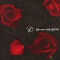 Ao - The name of the ROSE / D