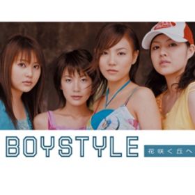 ԍ炭u -Instrumental- / BOYSTYLE