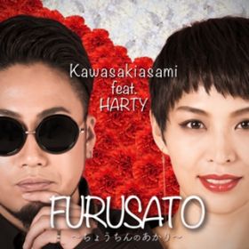 FURUSATO`傤̂` / Kawasakiasami featDHARTY