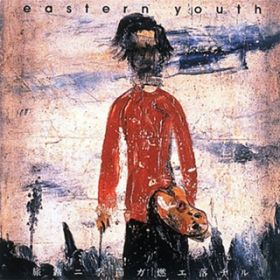 Ao - HjG߃KRG` / eastern youth