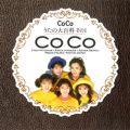 CoCoの曲/シングル - 夏空のDreamer