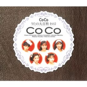 ΊNo-Side / CoCo