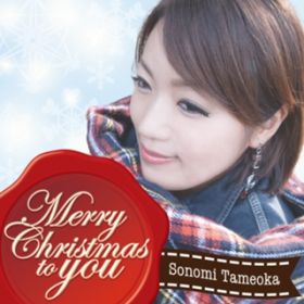 Merry Christmas to You / ׉̂