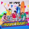 Ao - Heart Beat / HiFive