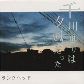 Ao - ʂ͗[ (Reissue) / LUNKHEAD