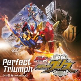 Perfect Triumph Movie verD / WA`ROCK