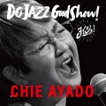 Ao - DO JAZZ Good Show! (CV!) / ˒qb