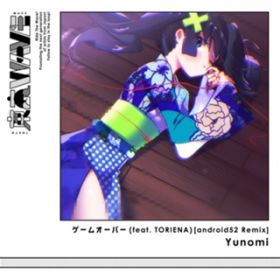Q[I[o[ (featD TORIENA) [android52 Remix] / Yunomi