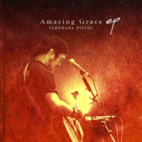 Ao - Amazing Grace ep / |sXg