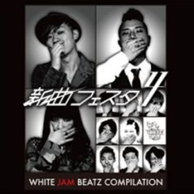 Ao - VȃtFX^4 / WHITE JAM