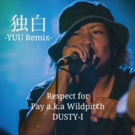 Ɣ (YUU Remix) / YUU