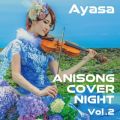 Ao - ANISONG COVER NIGHT VolD2 / Ayasa